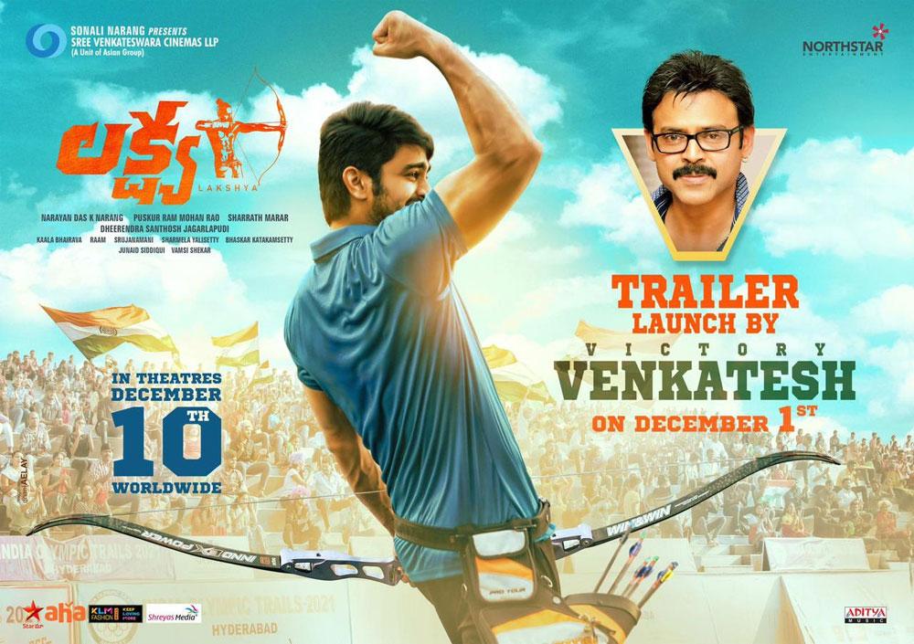 Venkatesh to power Naga Shourya's Lakshya