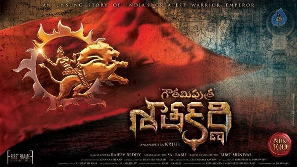 Union Minister Congratulates NBK!