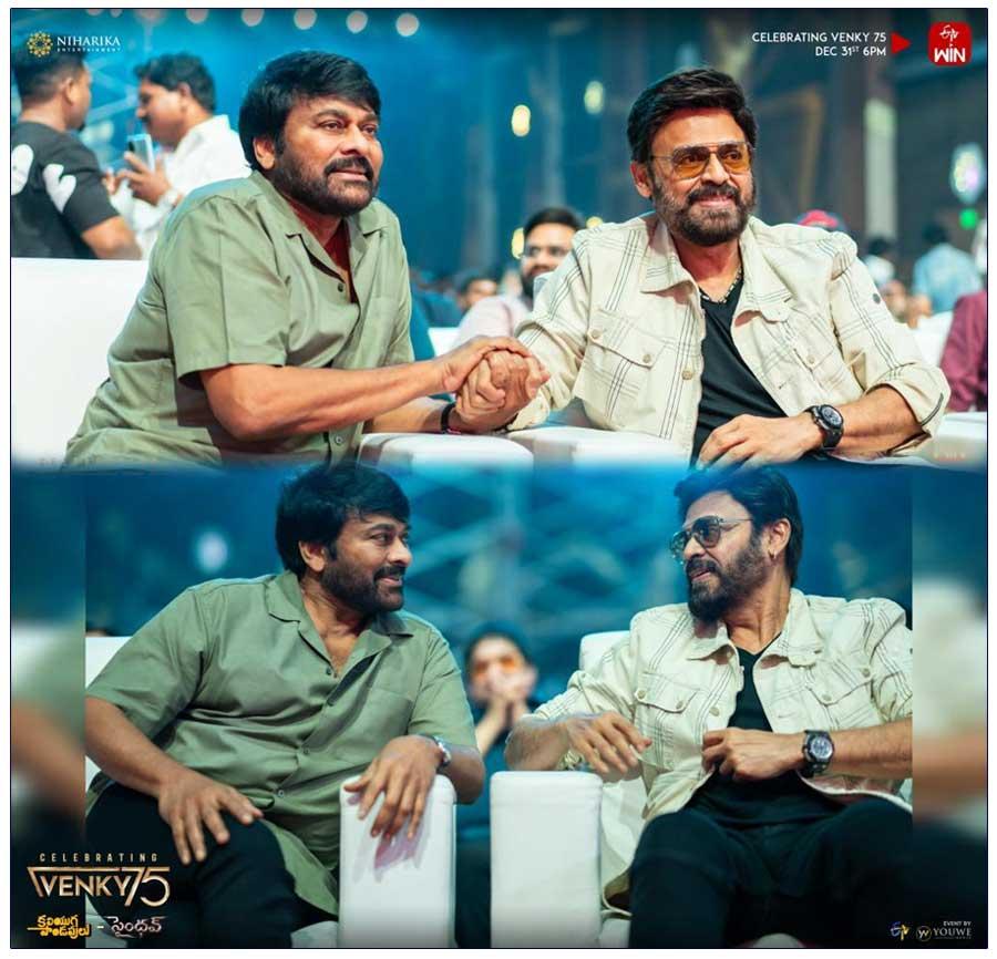 Venkatesh shares his love for Chiranjeevi