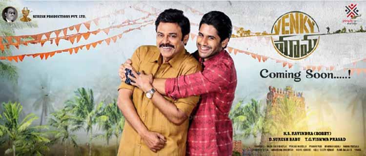 Who's Behind Venky Mama's Balancing Act?