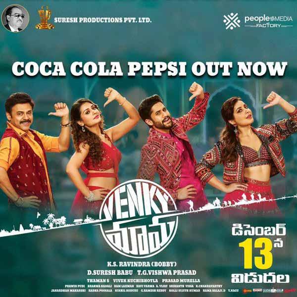 Coca Cola Pepsi: Venky, Alludu Sexy