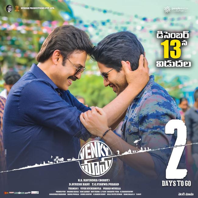 Venky Mama, Amalgamation Of 2 Films!