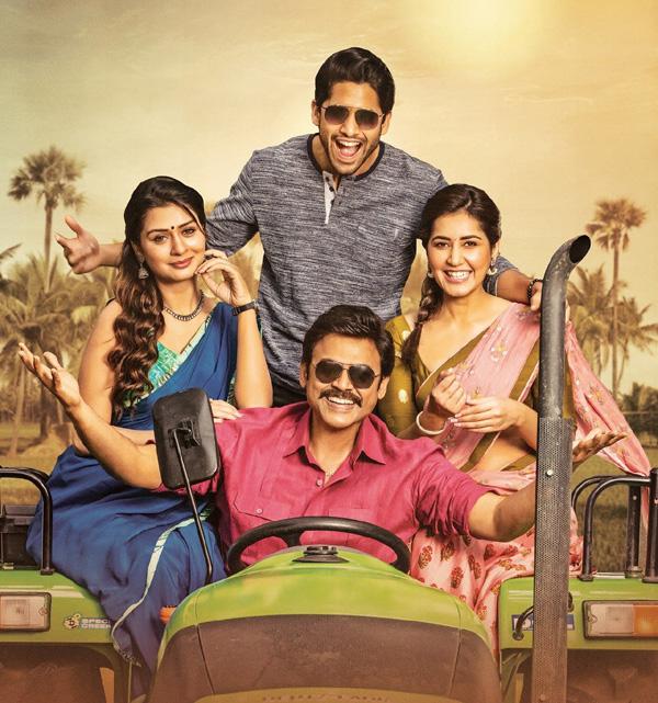 Venky Mama Arriving In Wrong Time