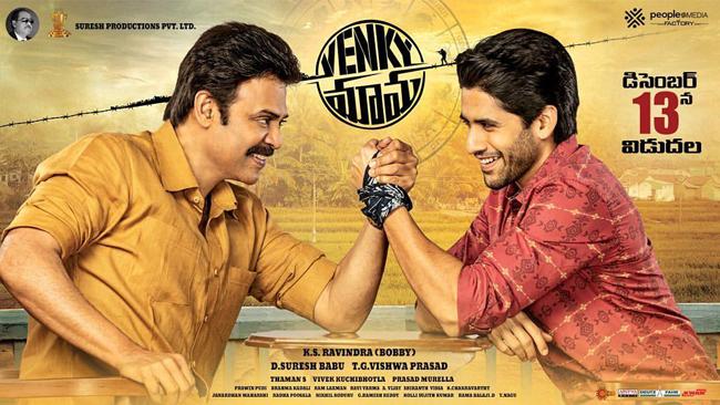 Massive Twist In Venky Mama!