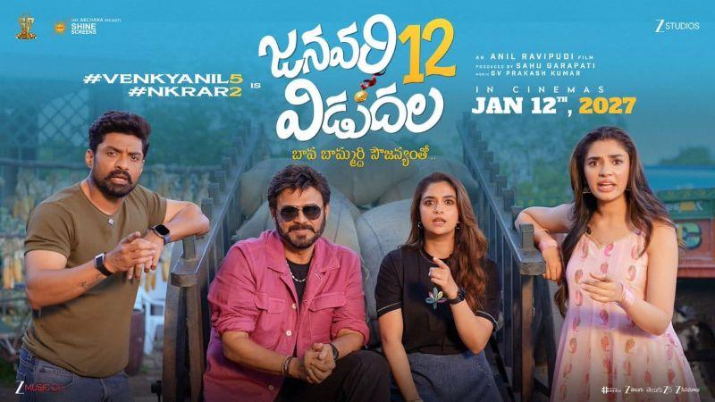 Venky-NKR-Anil January 12 Vidudala