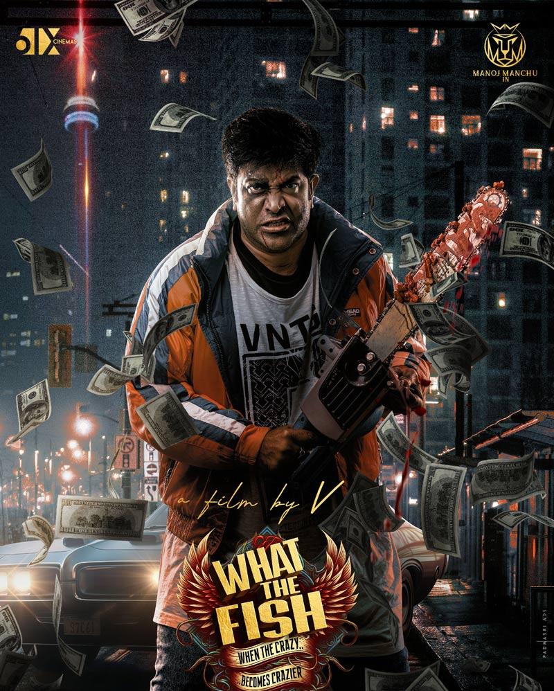 Vennela Kishore Look From What The Fish Unveiled