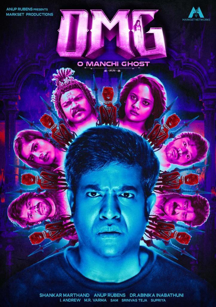Vennela Kishore first look from O Manchi Ghost out