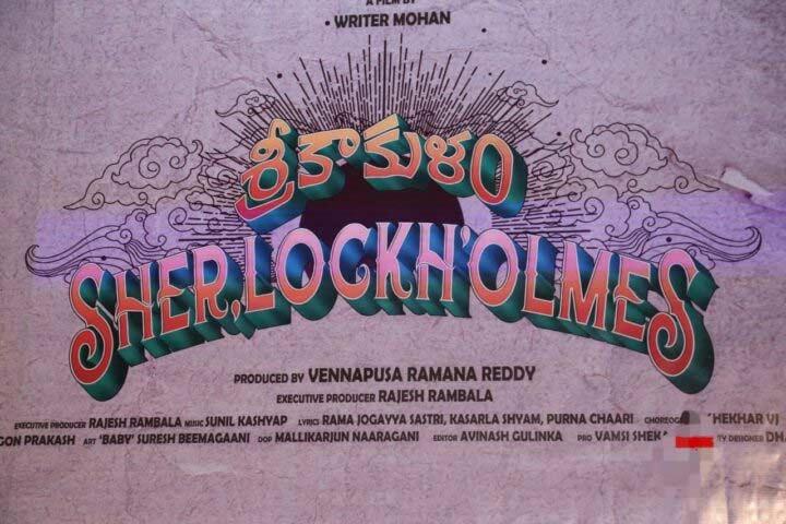 Vennela Kishore turns Srikakulam Sherlock Holmes