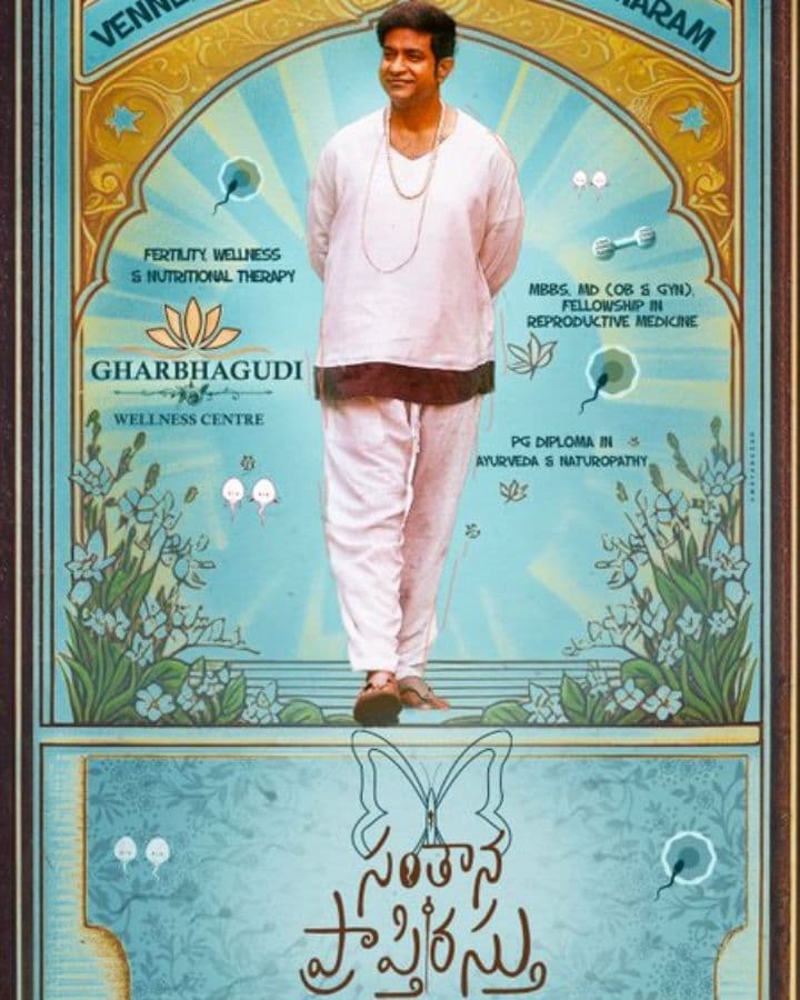 Vennela Kishore turns Dr Bhramaram in Santhana Prapthirasthu