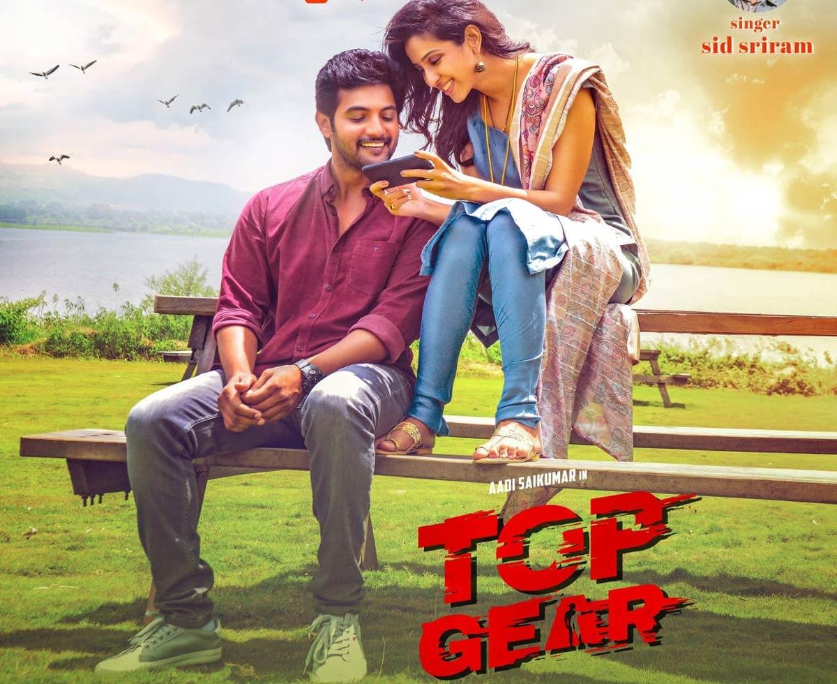 Vennela Vennela from Top Gear to be out