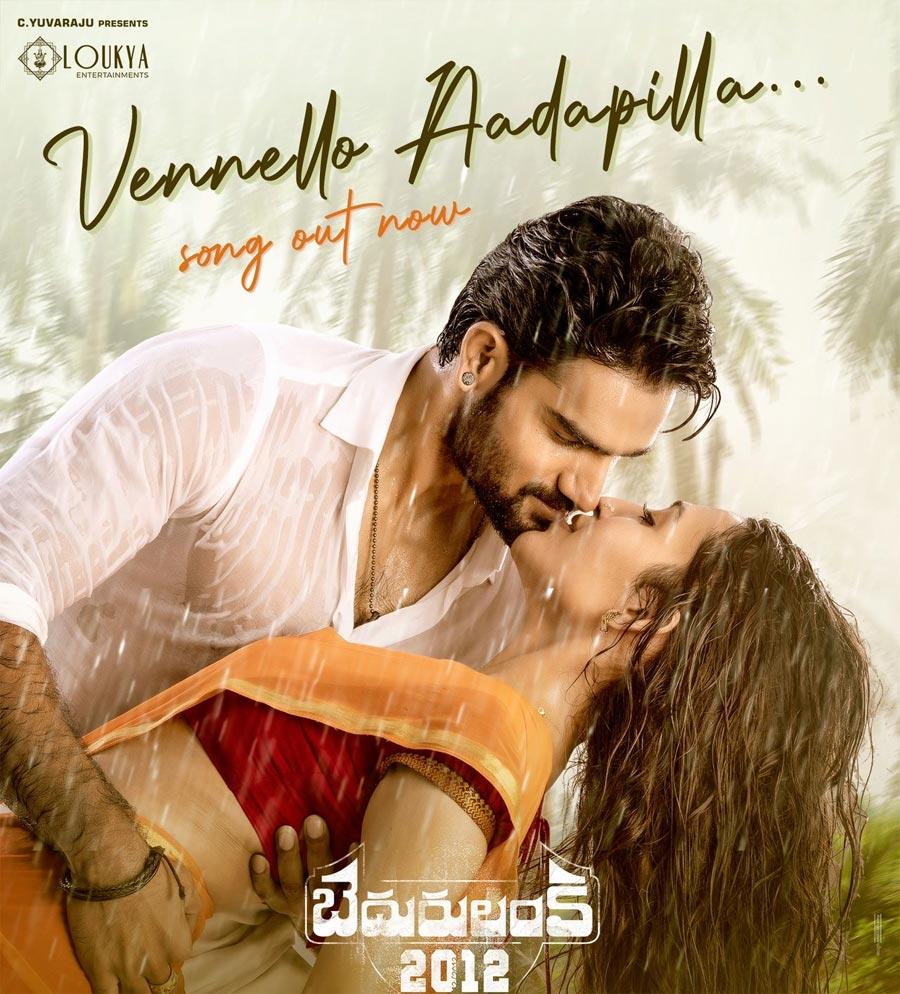 Bedurulanka 2012 song: Vennello Aadapilla is a perfect romantic melody