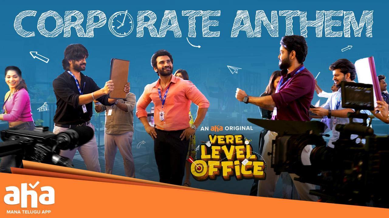 Vere Level Office gets its Anthem