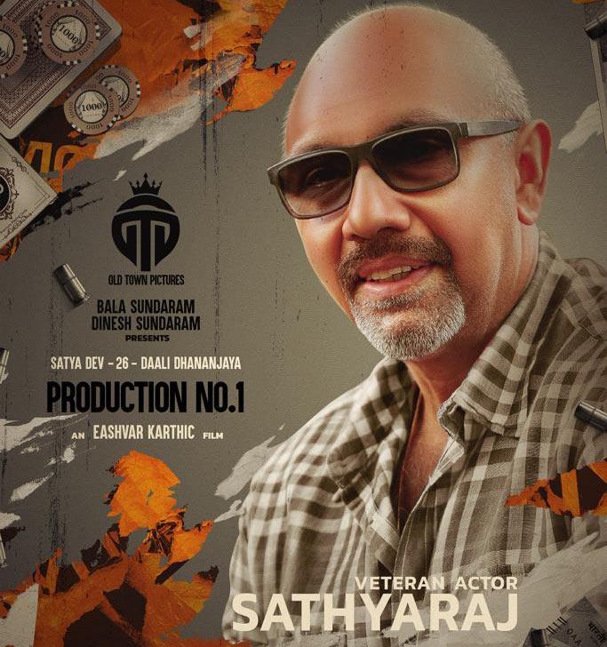 Sathyaraj In Satyadev Next