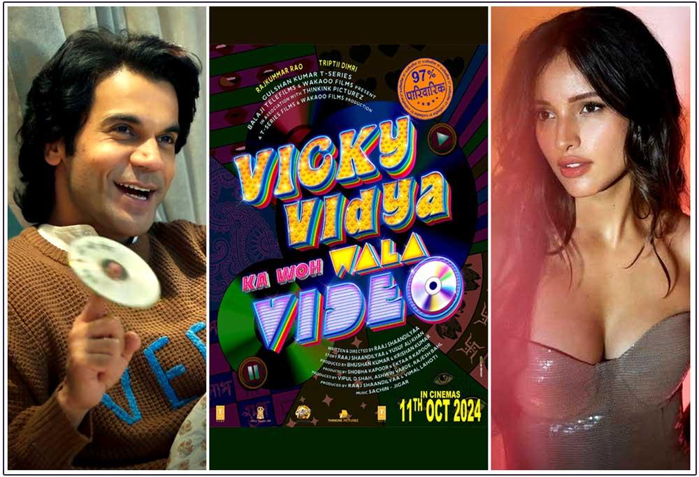 Vicky Vidya Ka Woh Wala Video trailer review