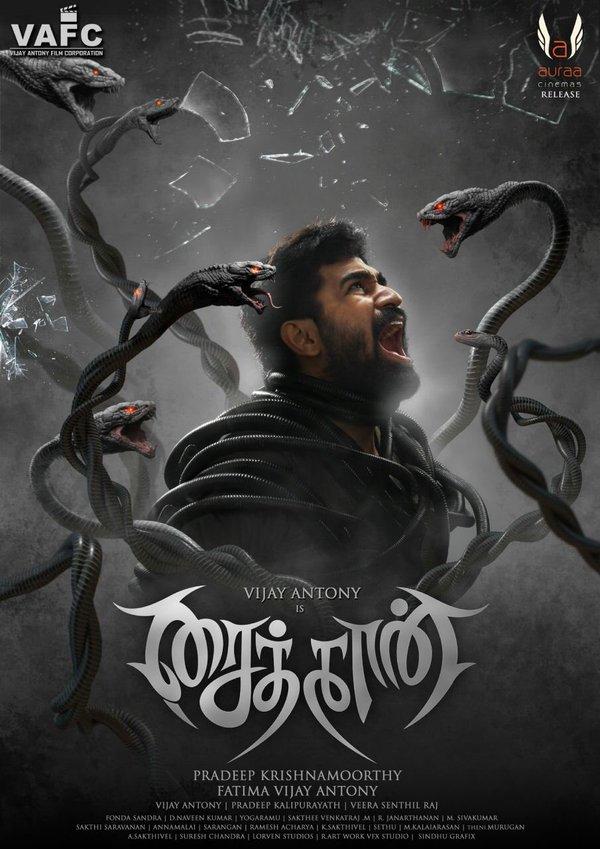 Saithan Is Out, Wait For Bethaludu!