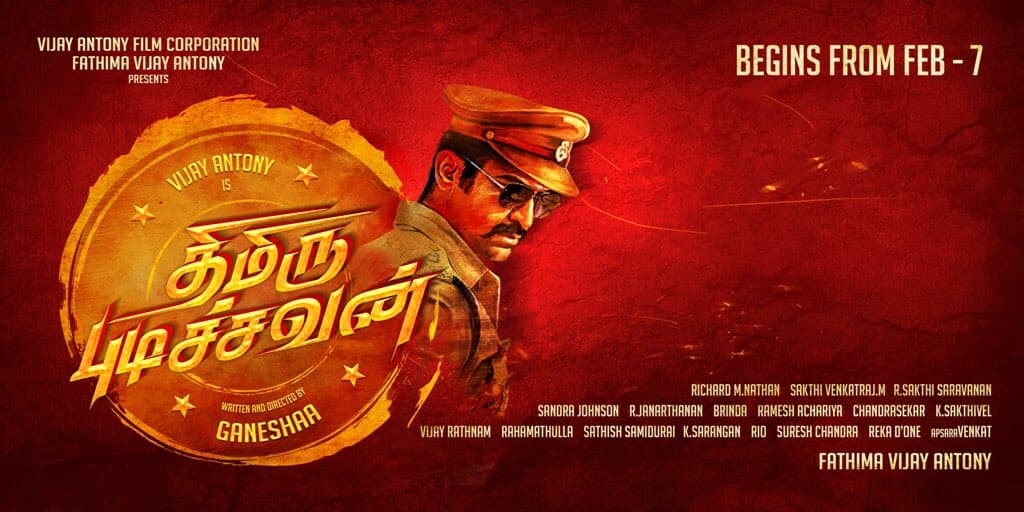 Vijay Anthony Grabs Mega Title
