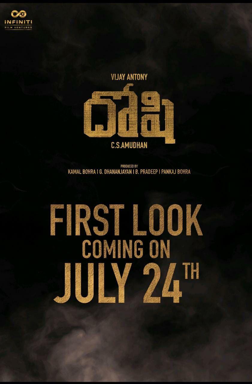 Vijay Antony's Doshi first look to thrill