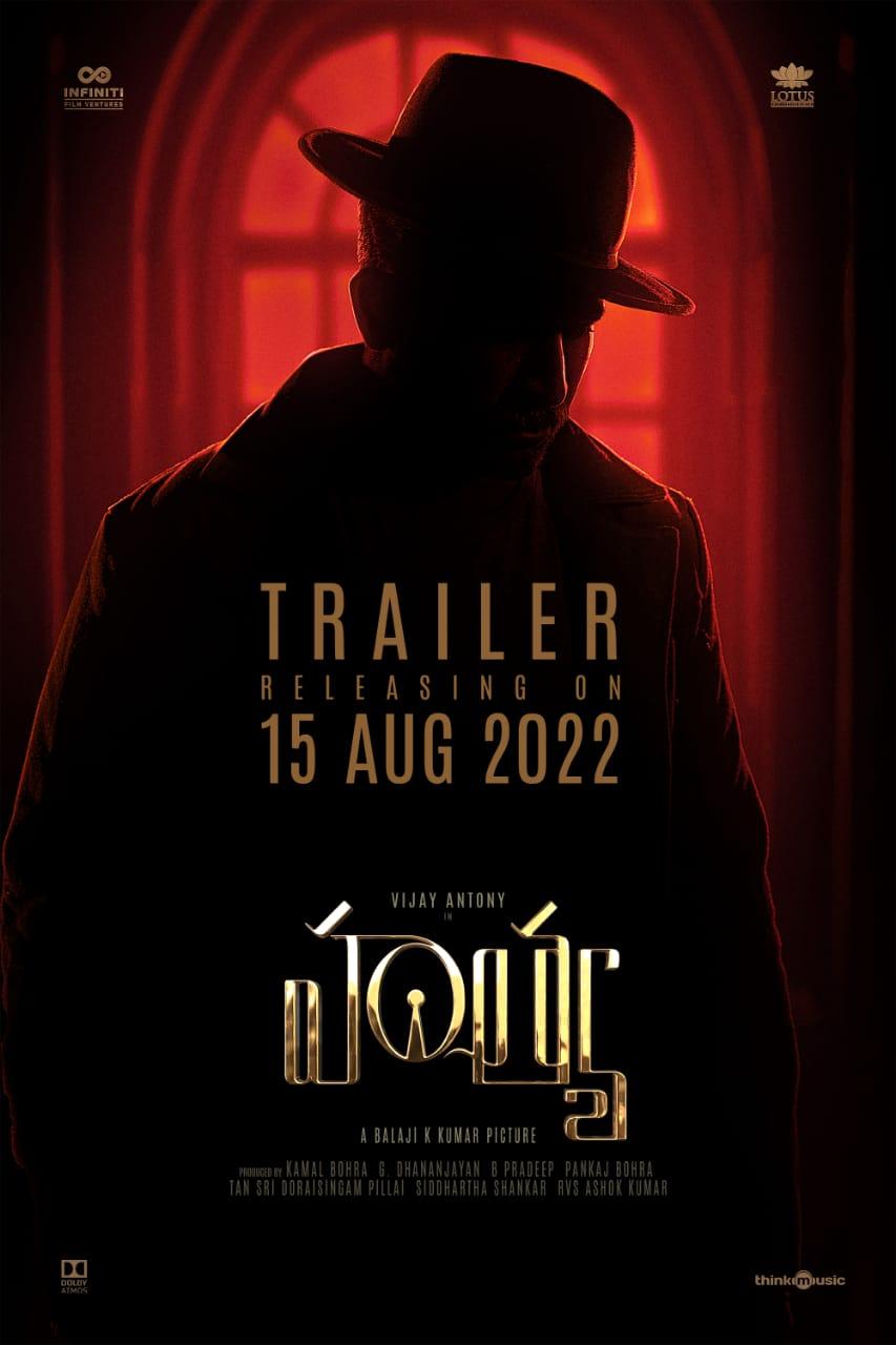 Time set for Vijay Antony's Hatya trailer