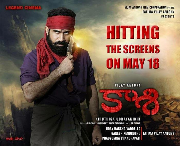 Kaasi Sneak Peek Review: Intriguing