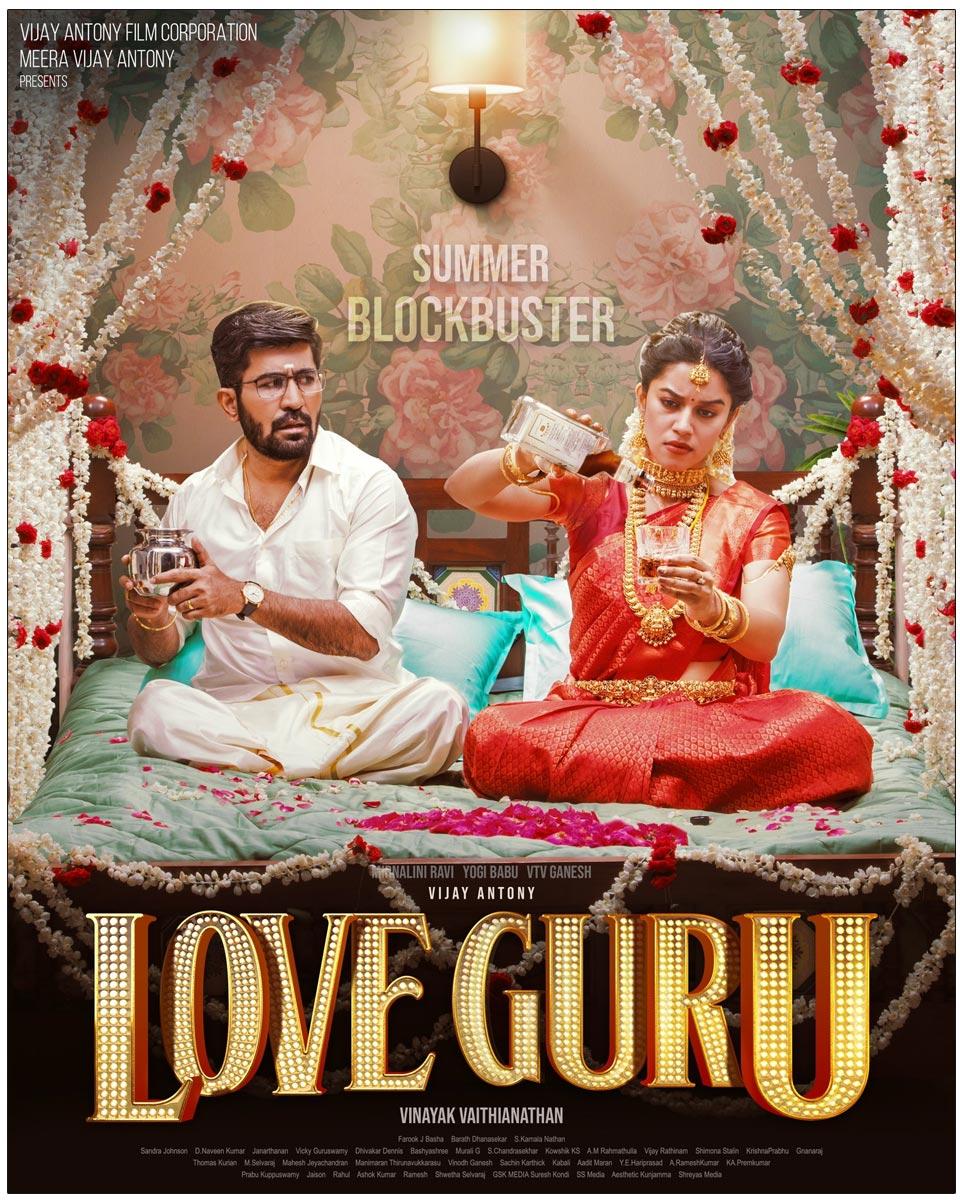 Vijay Antony Romantic Entertainer Love Guru Is Up For Summer Release