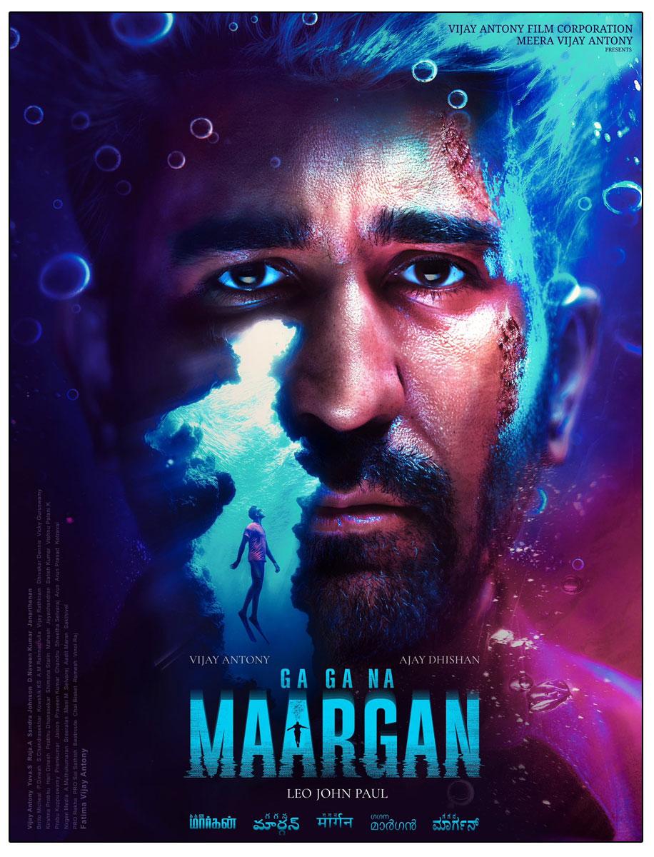 Vijay Antony Gagana Maargan First Look Released