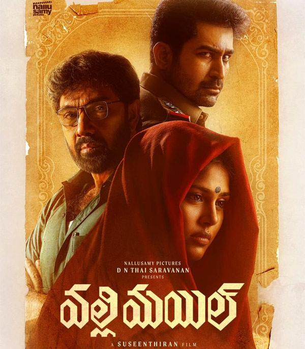 Vijay Antony's Valli Mayil wraps the first schedule