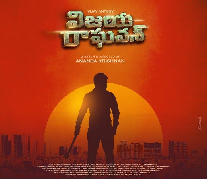 Vijay Antony's Vijaya Raghavan confirms its arrival