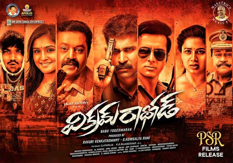 Vijay Antony Vikram Rathod releasing on December 1st