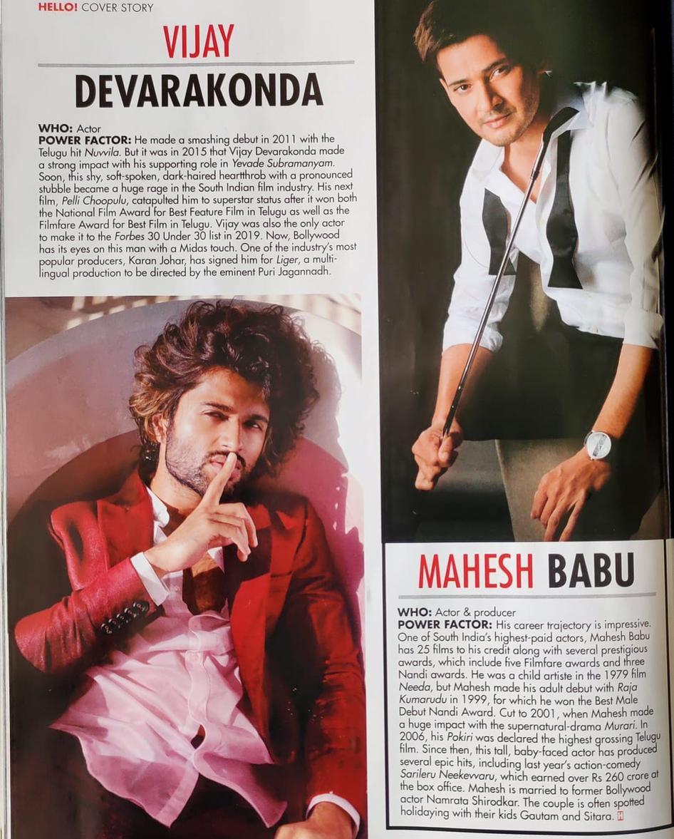 Vijay Devarakonda along with his idol Mahesh Babu