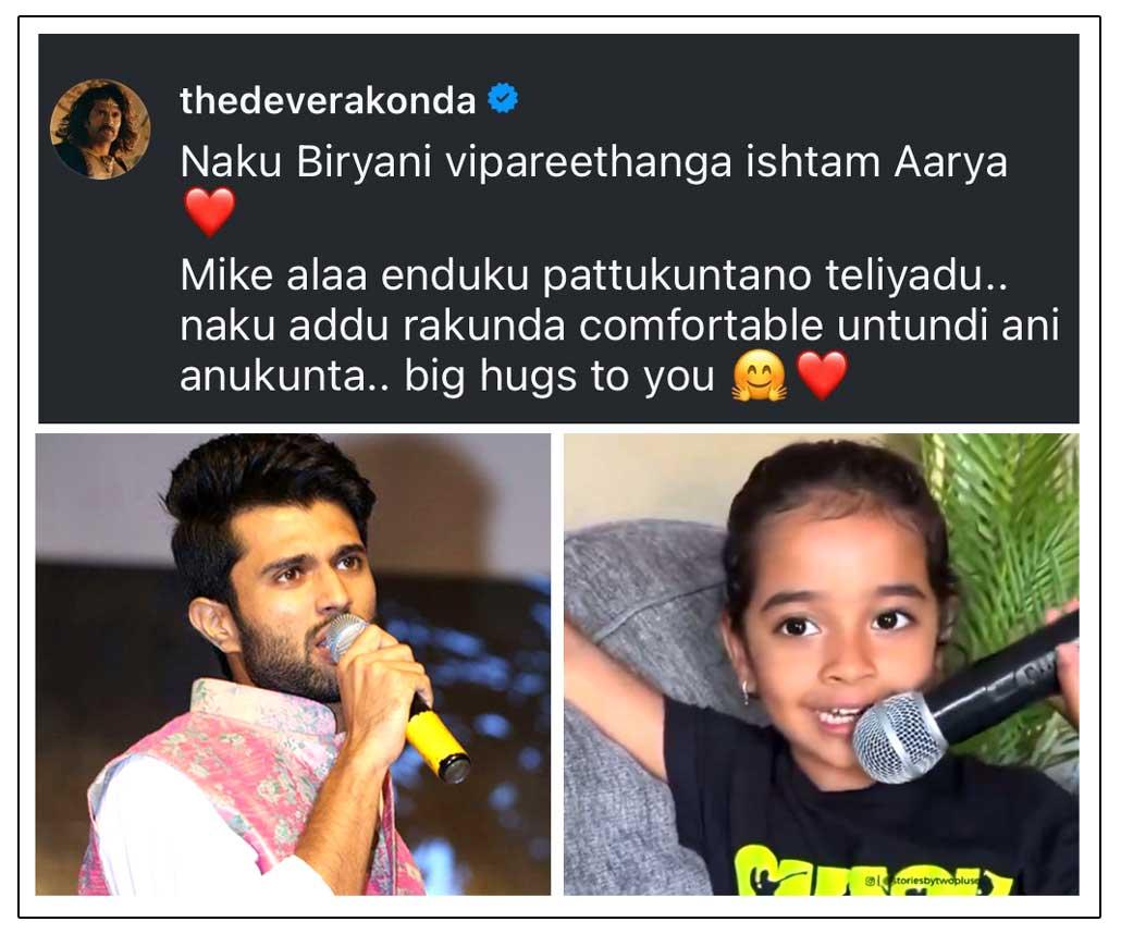 Vijay Devarakonda replies to young fan curious question