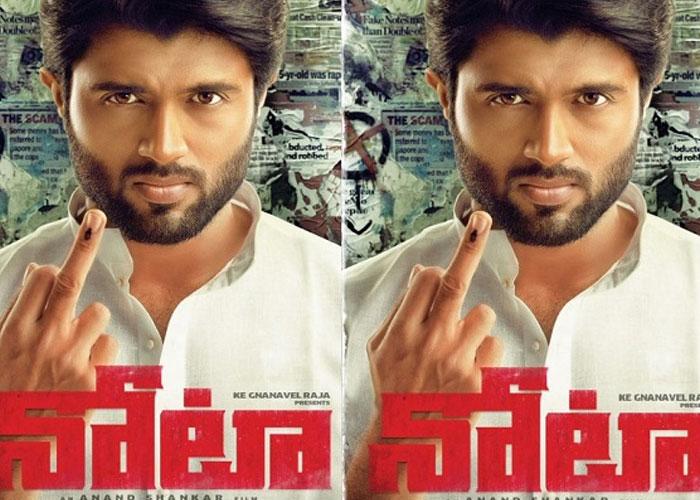 2 Litmus Tests for VD Konda Craze