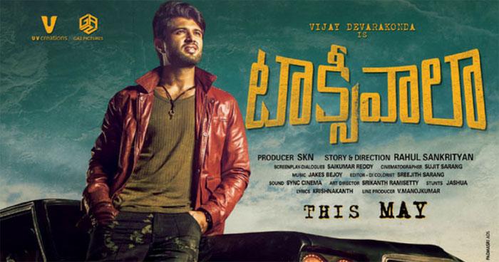 Two Dates In Consideration For Taxiwala