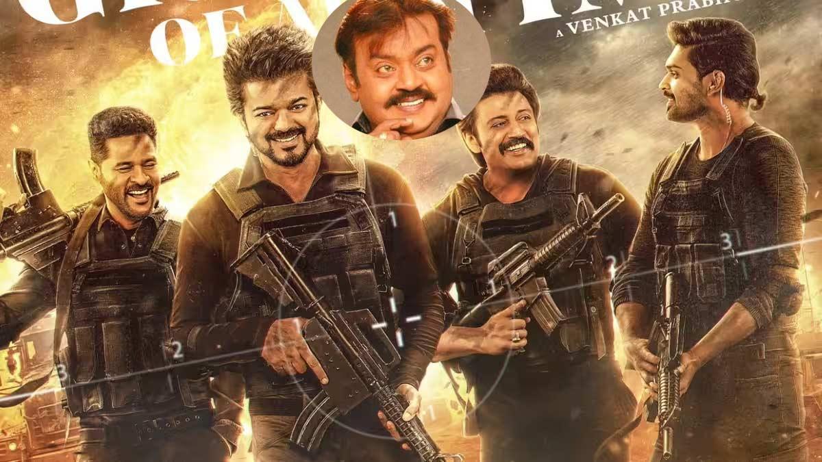 Vijaykanth Will Be Recreated Using AI For Vijay GOAT