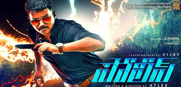 Vijay Police Off To Good Start
