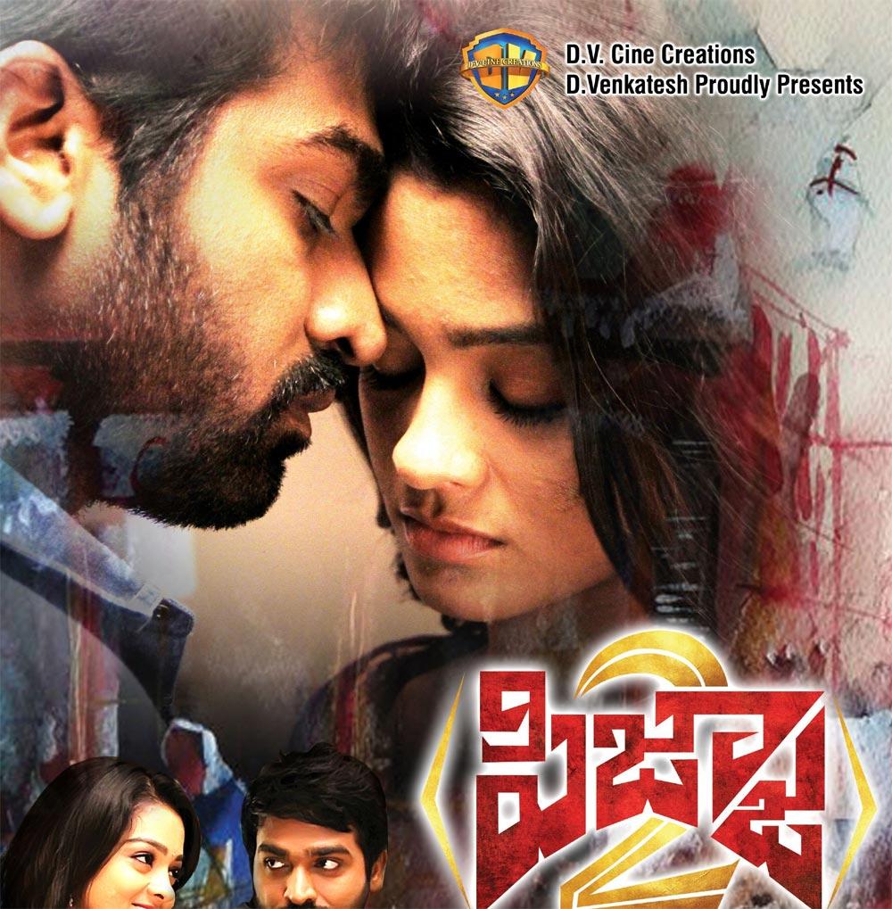 Vijay Sethupathi's Pizza 2 trailer thrills