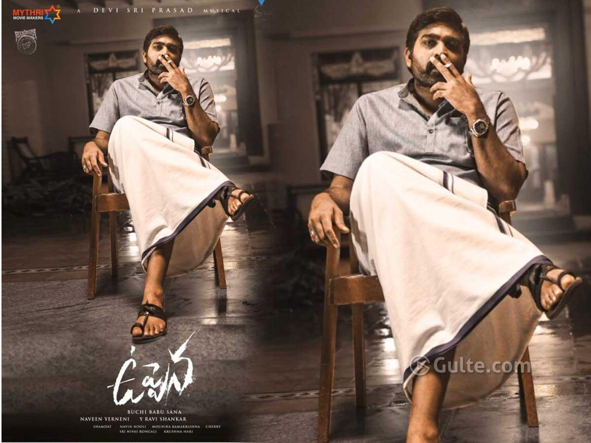 Vijay Sethupathi Didn't Dub For This
