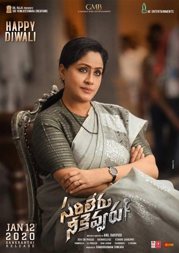 Vijayashanthi Like A Boss In Sarileru Neekevvaru