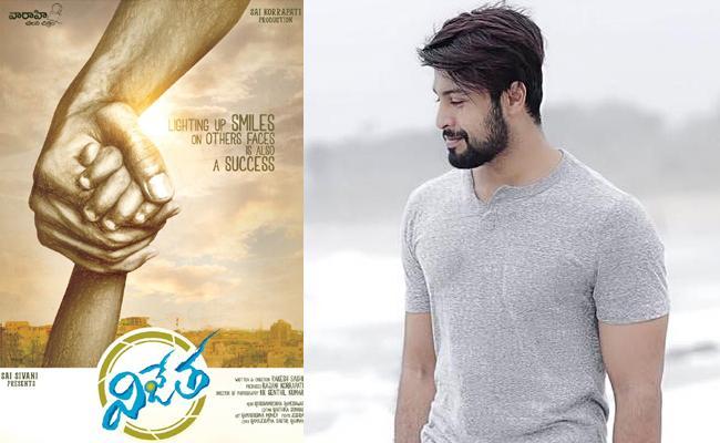 Chiru Repeating Krishna's Mistake