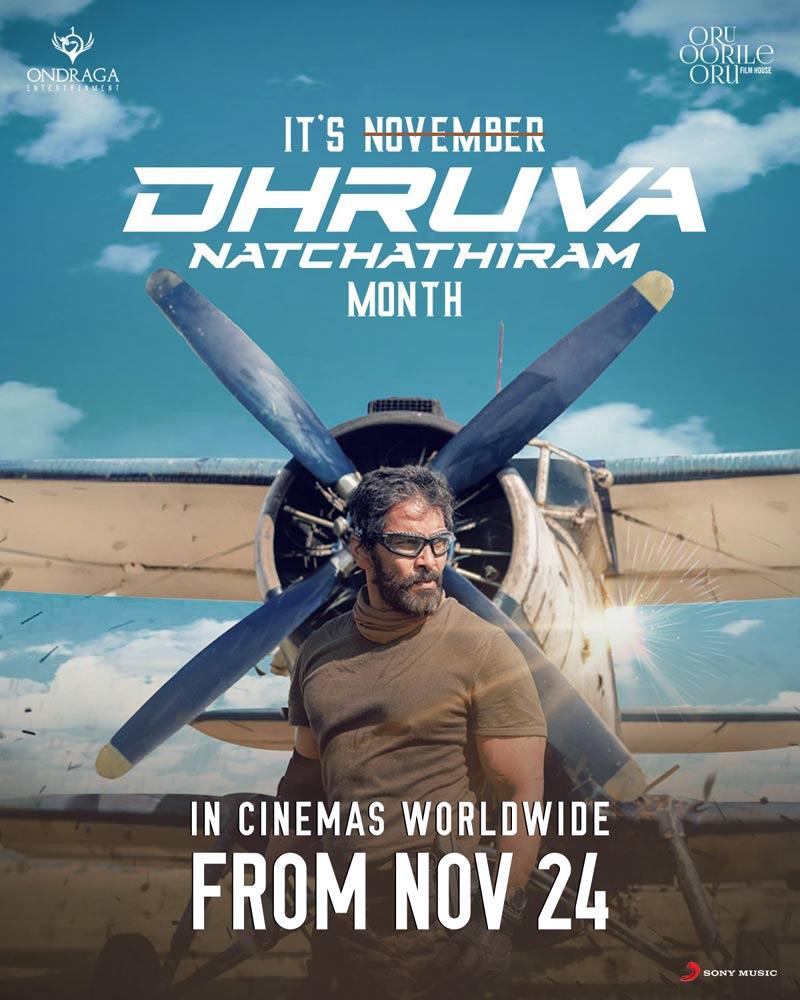 Vikram long-delayed project to seen the day of light soon