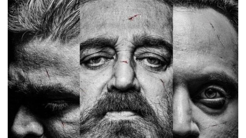 Kamal's Vikram release date to be revealed