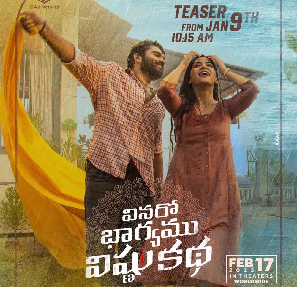 Time locked for Vinaro Bhaghaymu Vishnu Katha teaser launch