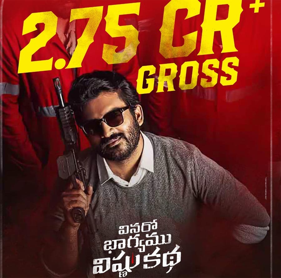Here is Vinaro Bhagyamu Vishnu Katha 1st day collections