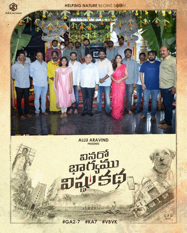 Vinaro Bhagyamu Vishnu Katha wraps the first schedule