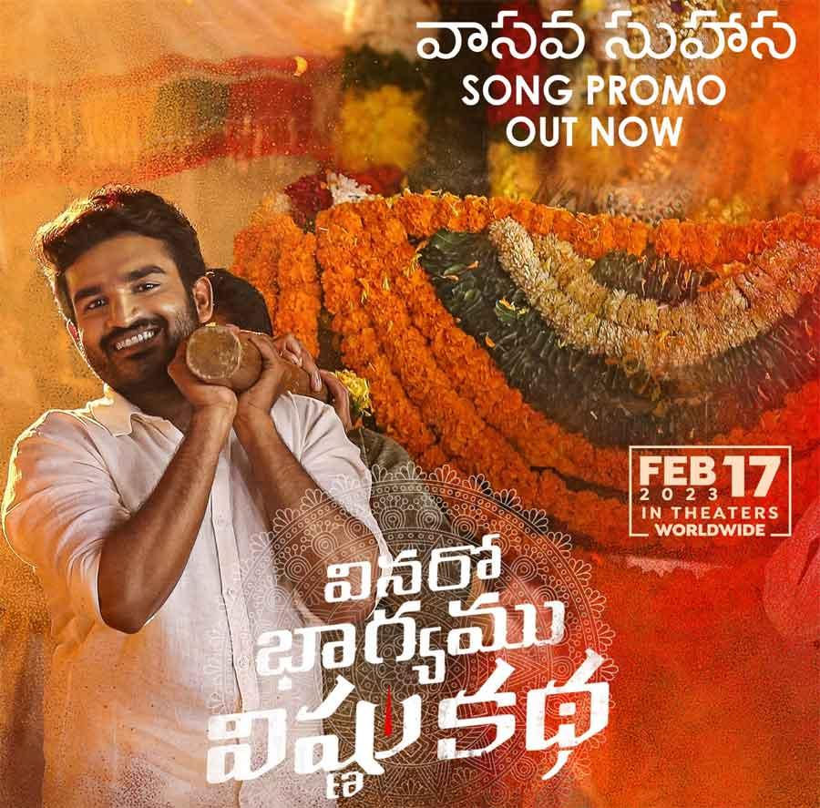 Vinaro Bhagyamu Vishnu Katha first song glimpse out