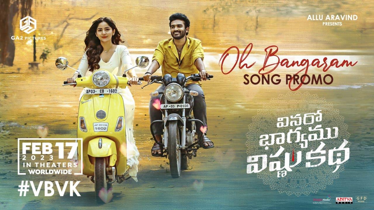 Oh Bangaram Song From Vinaro Bhagyamu Vishnu Katha