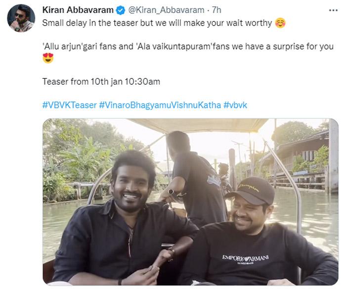Vinaro Bhagyamu Vishnu Katha's connection to Allu Arjun's fans