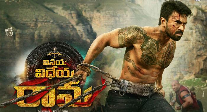 Vinaya Vidheya Rama 1st Day Collections