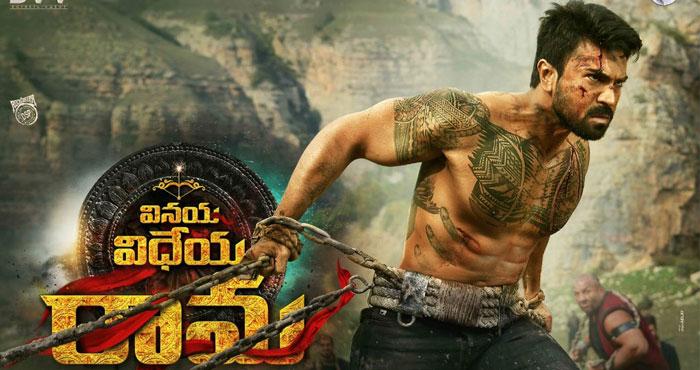 Vinaya Vidheya Rama 2 Days Collections