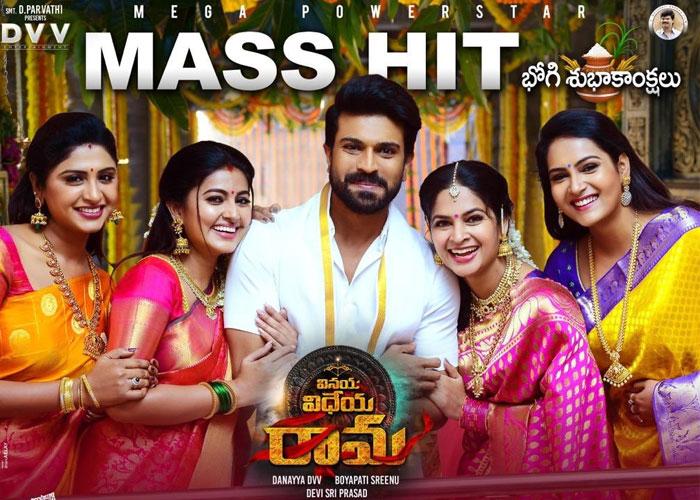 Vinaya Vidheya Rama 3 Days Collections