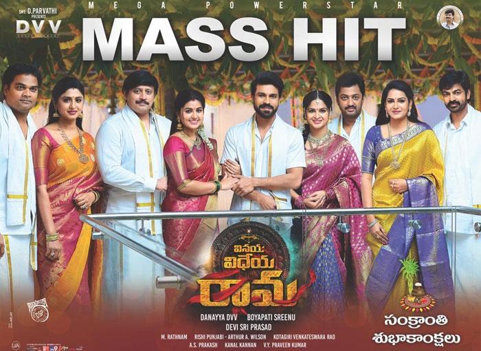 Vinaya Vidheya Rama 5 Days Collections